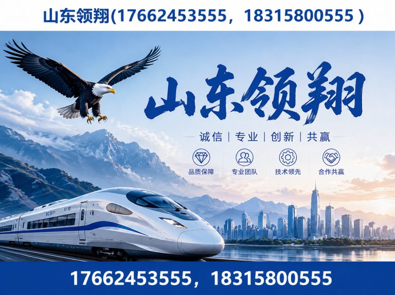 眉山土工材料展示图